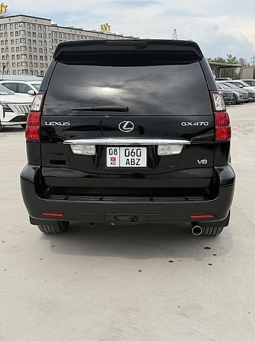 ох 470: Lexus GX: 2006 г., 4.7 л, Автомат, Газ, Внедорожник — 7