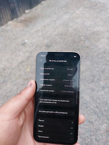 динамики мерс 210: IPhone 12 Pro, Б/у, 128 ГБ, Серебристый, Чехол, 85 % — 3