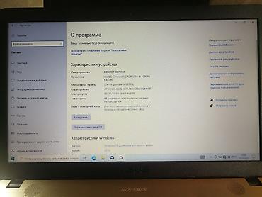Ноутбуки: Ноутбук, Asus, 15.6 ", Для работы, учебы, память SSD — 5