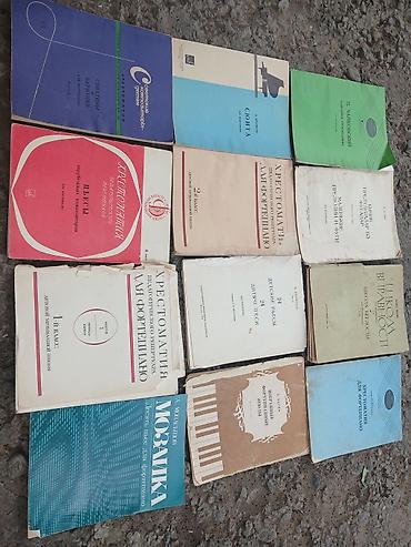 Другое оборудование для бизнеса: TƏCİLİ: PROFESSİONAL VƏ ANTİKVAR FORTOPİANO NOT KİTABLARI (12 ƏDƏD — 1