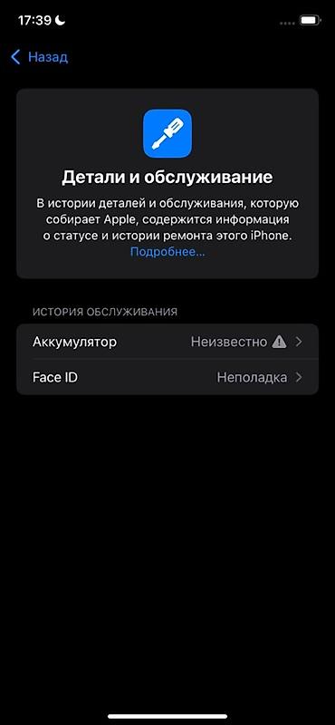 samsung 128: Айфон ХР — 3