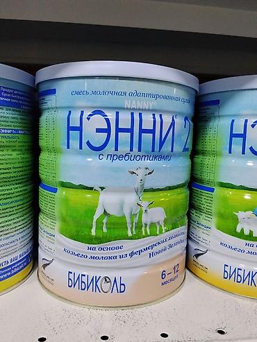 nan optipro: Детская молочная смесь НЭННИ 2 с пребиотиками. - Тип: адаптированная — 1