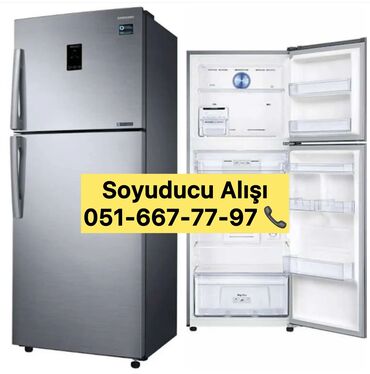 samsung r 25: Холодильник Samsung, Барный