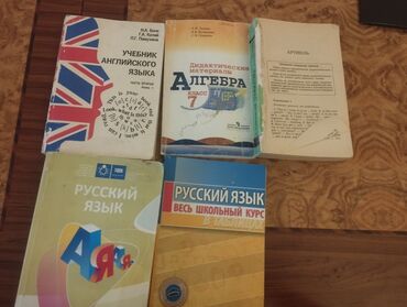 Testlər: İngilis dili Testlər 9-cu sinif, DİM, 1-ci hissə, 2020 il — 11