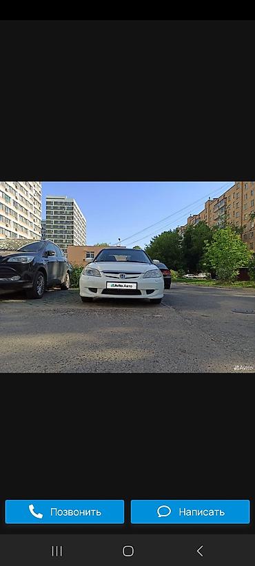 Honda: Honda Civic: 2004 г., 1.6 л, Автомат, Седан — 8