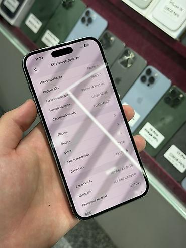 iphone 16 512: IPhone 14 Pro Max, Б/у, 512 ГБ, Deep Purple, Защитное стекло, Чехол, Кабель, В рассрочку, 91 % — 5