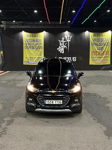 Chevrolet: Chevrolet Trax: 2020 г., Автомат, Бензин, Кроссовер — 7