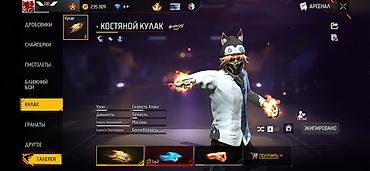 бу буюмдар: Игровой аккаунт Free Fire с расширенным арсеналом и редкими скинами — 1