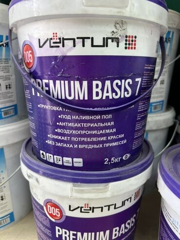 средство для растворения фекалий в дачном туалете: Грунтовка Ventum Premium Basis 7 в белом пластиковом ведре объемом 2,5