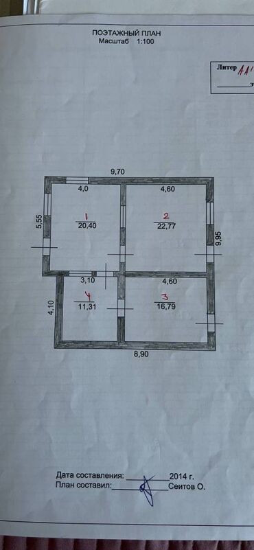 Продажа домов: Дом, 78 м², 4 комнаты, Собственник