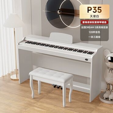 пианино детский: Новое электронное пианино 😍 представляем вам 88-клавишное электронное