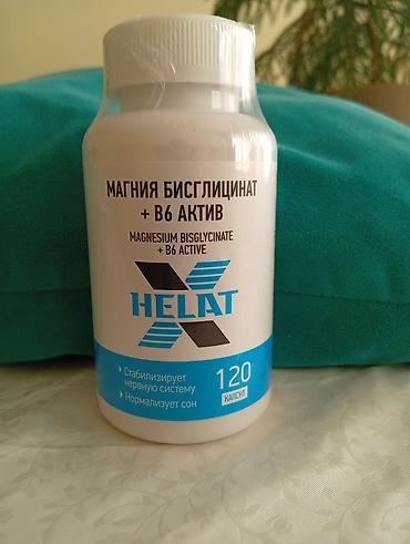 медвежий: Набор БАДов для поддержания суставов, печени и общего самочувствия — 8