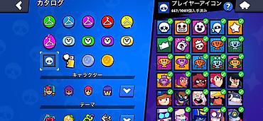 Другие игры и приставки: Игровой аккаунт Brawl Stars Обмен на айфон - Ник: AIZEN (#20RLUUJ99G) — 14