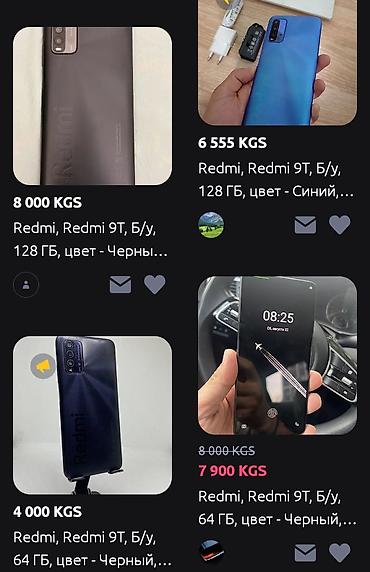 red square keyrox: Xiaomi Redmi 9T 128GB — цена окончательная, без торга Память: 4/128 — 6