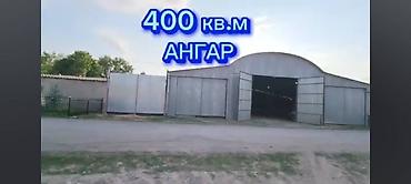 кафе ош: Срочно продаю готовый бизнес для семьи все условия и возможности — 5
