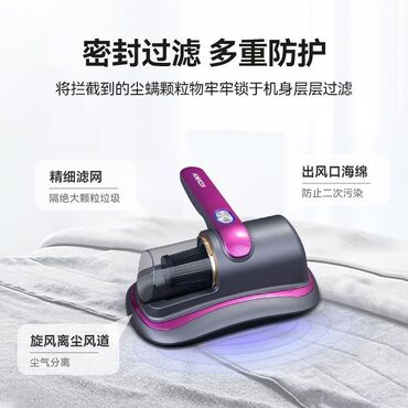 сколько стоит bluetooth колонка: Чаң соргуч, Кол менен, Кургак, Контейнер