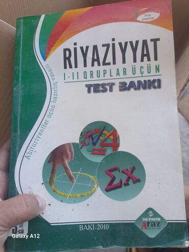математика сборник тестов: Riyaziyyat – I-II qruplar üçün Test Bankı Nəşriyyat: Araz Yayınları