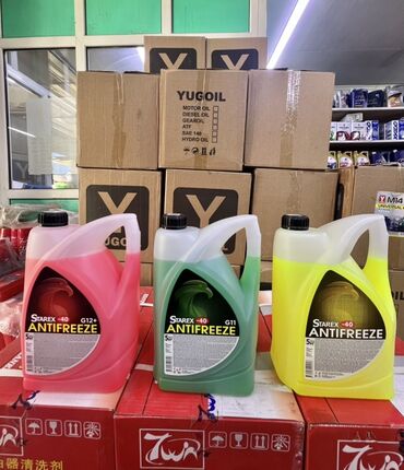 Автохимия: Антифриз, Новый, Оригинал — 12