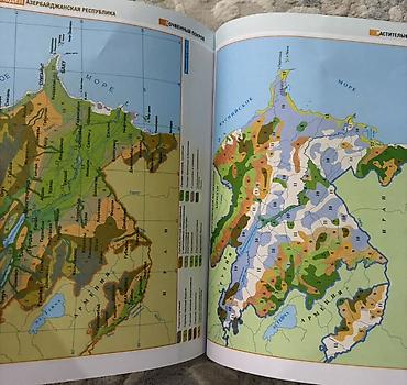 atlas xəritə: Coğrafiya 11-ci sinif — 3