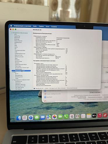 Ноутбуки Apple (MacBook): OpenBox! MacBook Air M5 16/512 SkyBlue Новый макбук всего 3цикла масло at lalafo.kg — 3 Ноутбуки Apple (MacBook): OpenBox! MacBook Air M5 16/512 SkyBlue Новый макбук всего 3цикла масло — 3