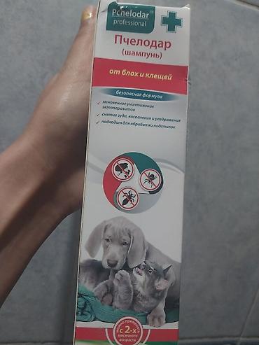 camis heyvan: Pisik qumu ve sampunu qum 8 kq yarimdi birdefe isletmisem 8 kq temiz — 2