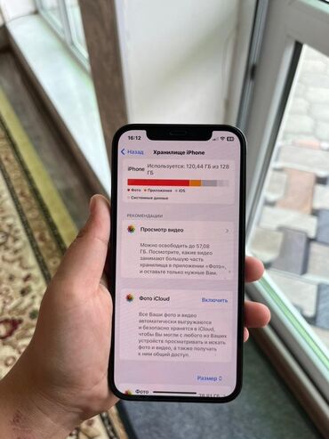 чехлы для телефонов для девочек: IPhone 12, Колдонулган, 128 ГБ, Көк, Коргоочу айнек, Каптама, 73 %