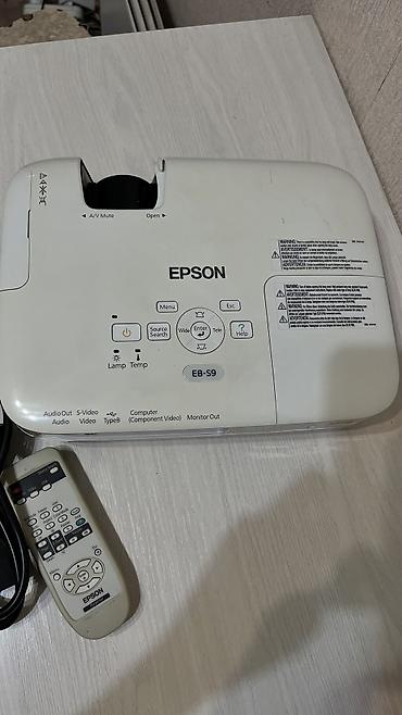 e book: Проектор Epson EB‑S9 с комплектом аксессуаров. Все работает идеально — 3