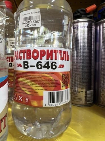 алюминиевая емкость 1000 л: Растворитель В-646 в прозрачной пластиковой бутылке предназначен для