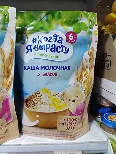 gruda sos: Каша молочная «Когда я вырасту» — 5 злаков - Для детей с 6 месяцев - — 1
