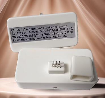 Сбросчик чипа абсорбера (maintenance tank) Epson C9345-MA Назначение