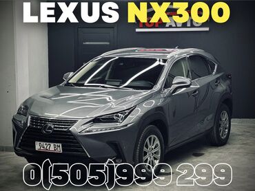 lexus nx 300 цена бишкек: Lexus NX: 2017 г., 2 л, Автомат, Бензин, Кроссовер