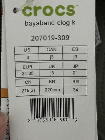 crocs оригинал: Crocs Bayaband Clog K, цвет khaki/olive. - Размер: J3 — 4