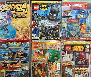 Комиксы и манга: Книги & Журналы - детям и для молодёжи! Доступные цены ! Комиксы at lalafo.kg — 28 Комиксы и манга: Книги & Журналы - детям и для молодёжи! Доступные цены ! Комиксы — 28