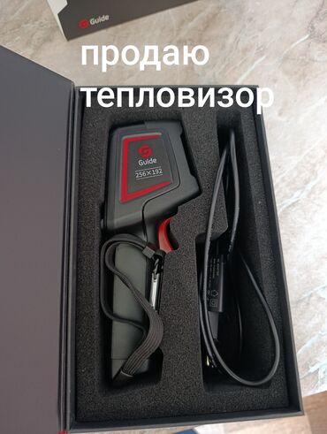 генератор холодного тумана купить: Продаю профессиональную тепловизионную камеру с высоким разрешением