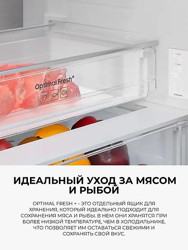 554: Холодильник Samsung, Новый, Двухкамерный, No frost — 5