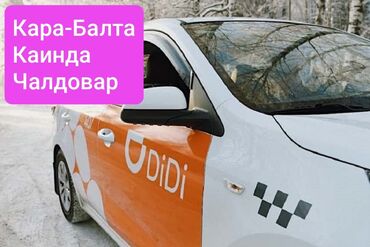 срочно продаю в связи с переездом: Регион боюнча Такси, жеңил унаа