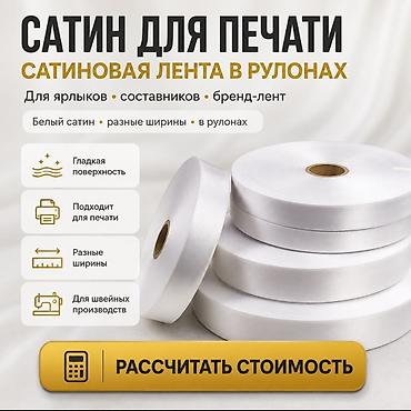 куплю коробку: Коробка — 1