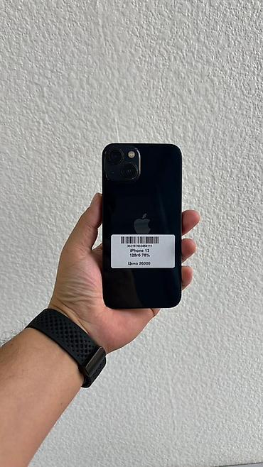 iphone 11 pro: IPhone 13, Б/у, 128 ГБ, Черный, В рассрочку, 78 % — 1