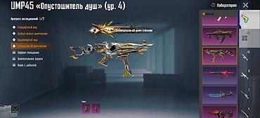 Игры для Xbox: Pubg account — 4
