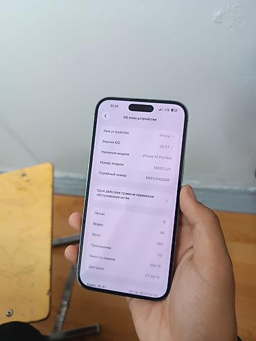 deep: IPhone 14 Pro Max, Б/у, 256 ГБ, Deep Purple, Чехол, Кабель, 87 % — 2
