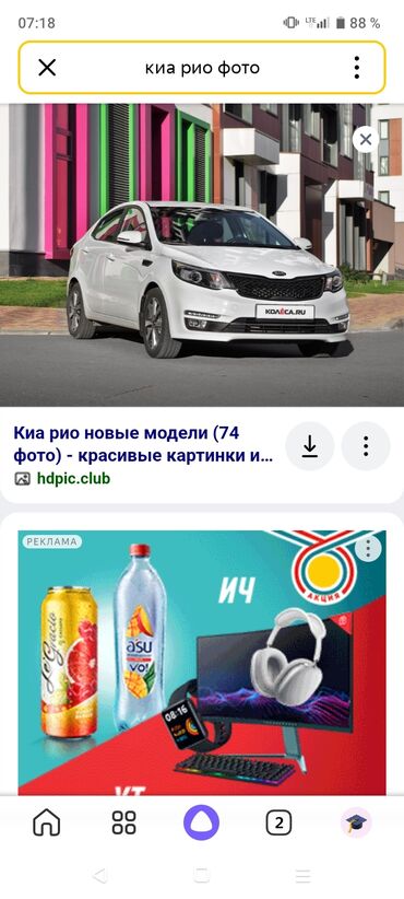 решетка на бмв: Арткы Бампер BMW 2024 г., Жаңы, түсү - Саргыч боз, Оригинал