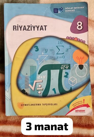 rəşid məmmədov ali riyaziyyat pdf: Gəncədə satılır