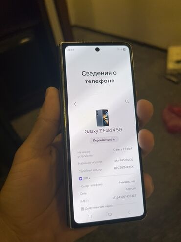 samsung m32 qiymeti: Samsung Galaxy Fold 4, 256 GB, rəng - Mavi, Sensor, Barmaq izi, Simsiz şarj