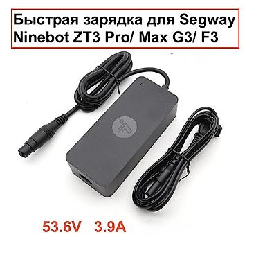 niko: Оригинальная быстрая зарядка (210W) для электросамоката Ninebot G3/ — 2