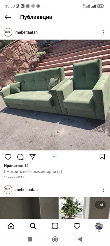 Угловые диваны: Диван книжка размер 215 внутренний размер 180/110 — 7