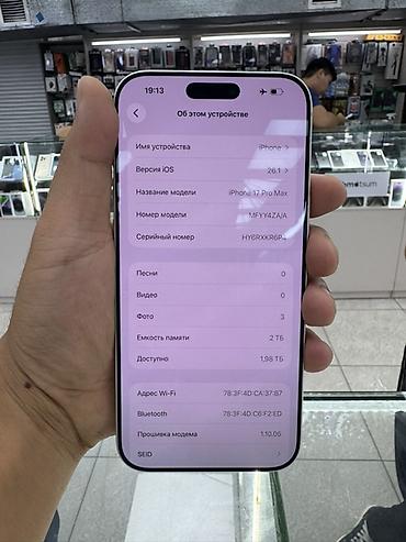 iphone 17 256: IPhone 17 Pro Max, Б/у, 1 ТБ, Белый, Коробка, 92 % — 6