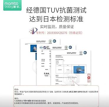 Другие принадлежности: Перчатка от сосания пальца — 11