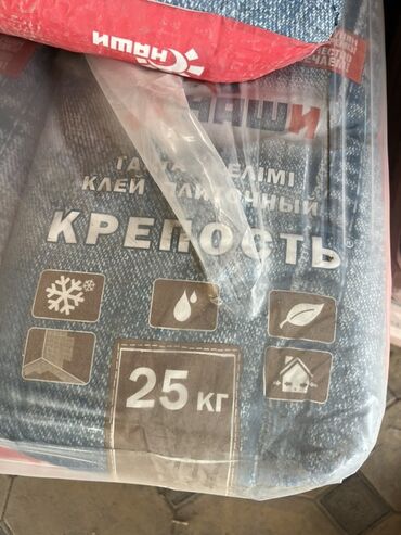 кафель напольные: Клей плиточный «Крепость» предназначен для облицовки стен и полов