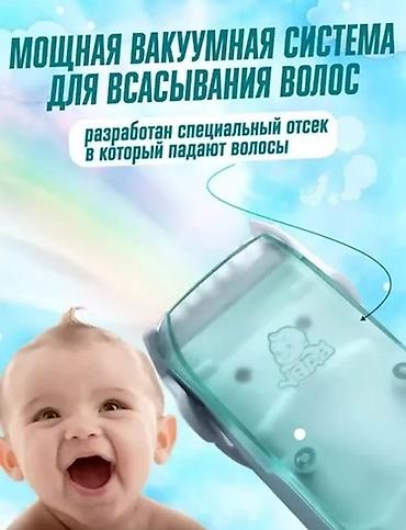 Бытовая техника: Электробритва — 4
