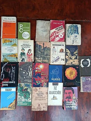Bədii ədəbiyyat: Mövzu: Qarışıq kitab toplusu – 100+ adda müxtəlif janrlar Təsvir: - — 7